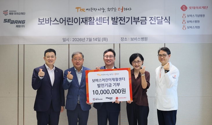 전달식