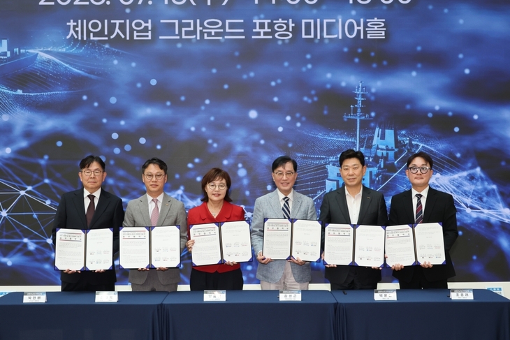 포항시, AI 기반 극지해양기술 개발 본격화