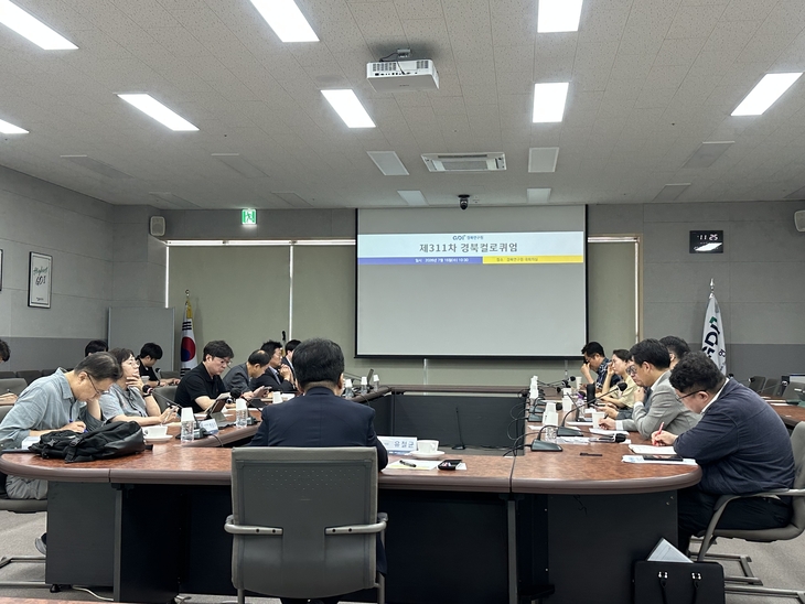 경북연구원, AI 성능평가체계 구축 논의
