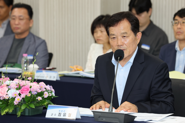 의성군, 국회의원과 정책협의회