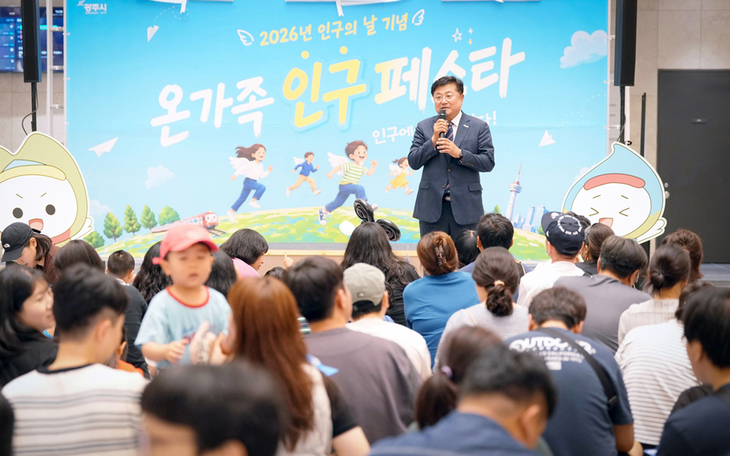 박관열 광주시장이 지난 11일 광주시복지행정타운에서 열린 '2026 온가족 인구 페스타'에서 참석한 시민들에게 인사말을 하고 있다. 제공=광주시