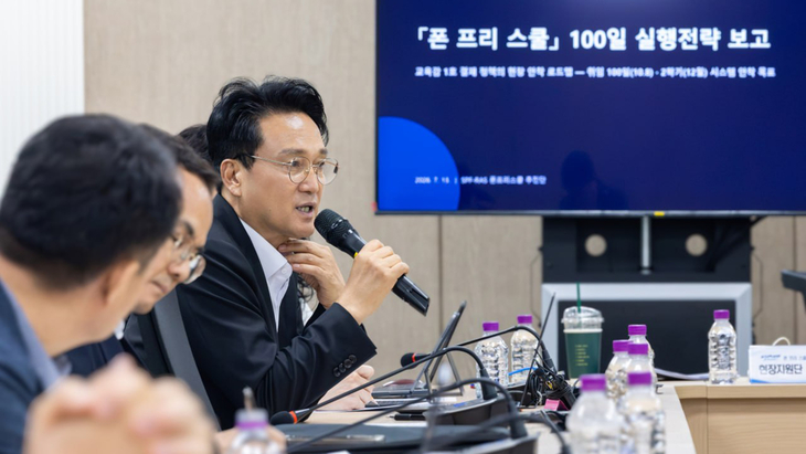 안민석 교육감이 13일 조원청사에서 열린 '폰 프리 스쿨 추진단' 제1차 전체회의에서 추진 전략을 설명하고 있다. 제공=경기도교육청