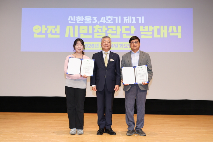 김회천 한국수력원자원 사장(가운데)이 지난 14일  경북 울진군에 위치한 한국수력원자원 한울본부에서 열린 '신한울 3·4호기 제1기 안전 시민참관단