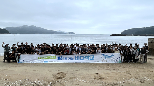 '섬으로 가는 바다학교' 참가 학생들과 교사들이 덕적도 해변에서 기념촬영을 하고 있다. 제공=인천시교육청