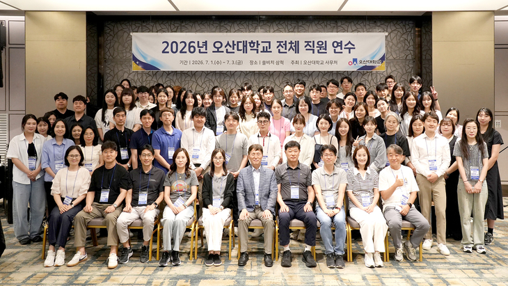 'Connect & Create' 주제로 2박 3일 진행…실무역량 강화·협업 중심 조직문화 조성