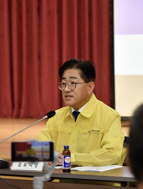 이기형 김포시장 14일 김급 기자회견 주재