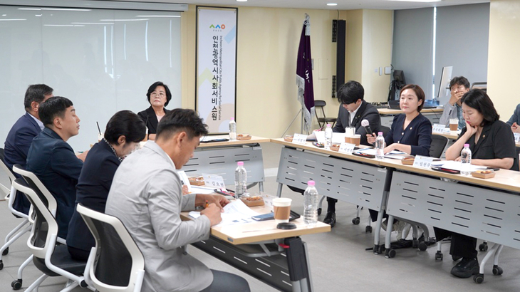 인천시의회 문화복지위원회가 15일 인천시사회서비스원을 방문해 주요 사업 추진 현황을 보고받고 현안과 발전 방안을 논의하고 있다. 제공=인천시의