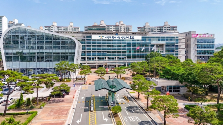 오산시청 전경. 제공=오산시