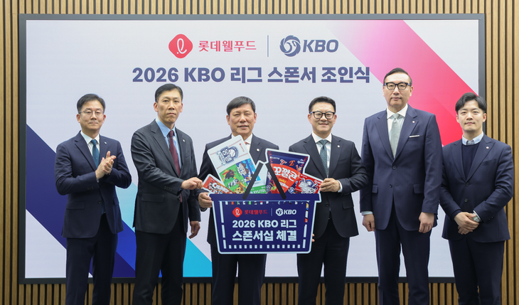롯데웰푸드와 KBO의 스폰서십 조인식에서 서정호 롯데웰푸드 대표이사(우측에서 세번째)와 배성우 롯데웰푸드 마케팅본부장(우측에서 두번째), 허구연