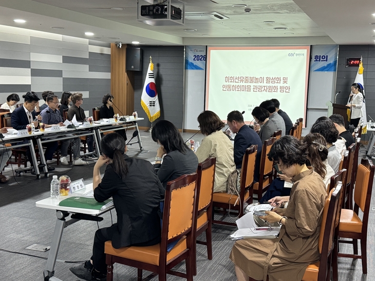 경북도, 하회선유줄불놀이 세계적 관광콘텐츠 육성 추진