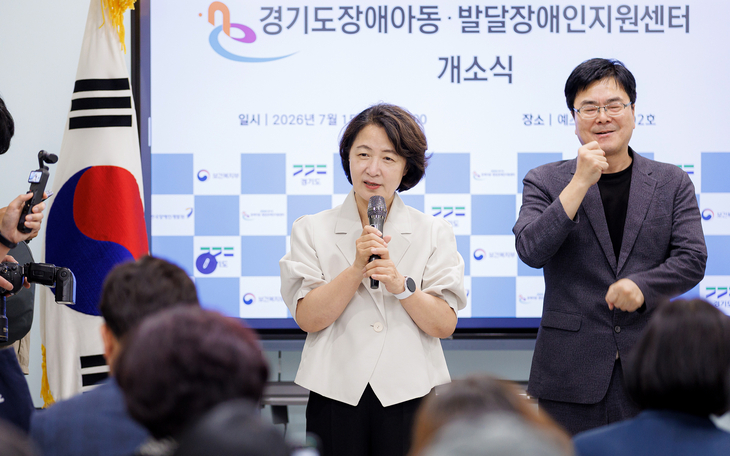 추미애 경기도지사가 15일 수원시 영통구 경기도장애아동지원센터 개소식에서 축사를 하고 있다. 제공=경기도