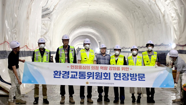 인천시의회 환경교통위원회가 15일 서울도시철도 7호선 청라국제도시 연장 건설현장을 방문해 공사 추진 현황과 안전관리 실태를 점검하고 있다. 제공