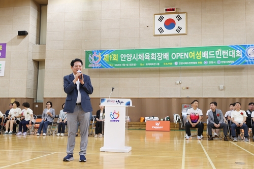 최대호 안양시장 2026년 제1회 안양시체육회장배 여성배드민턴대회 축사 발표