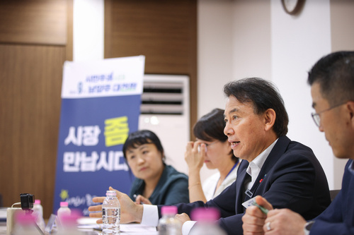 남양주시 15일 소통 간담회 '시장 좀 만납시다'첫 개최
