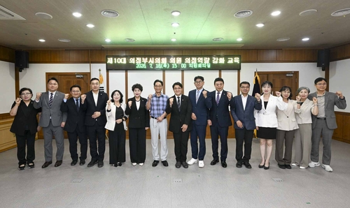 제10대 의정부시의회 16일 의정역량 강화 교육 실시