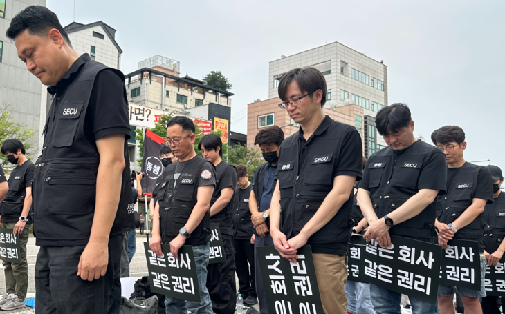 삼성전자노동조합 동행(동행노조) 조합원들