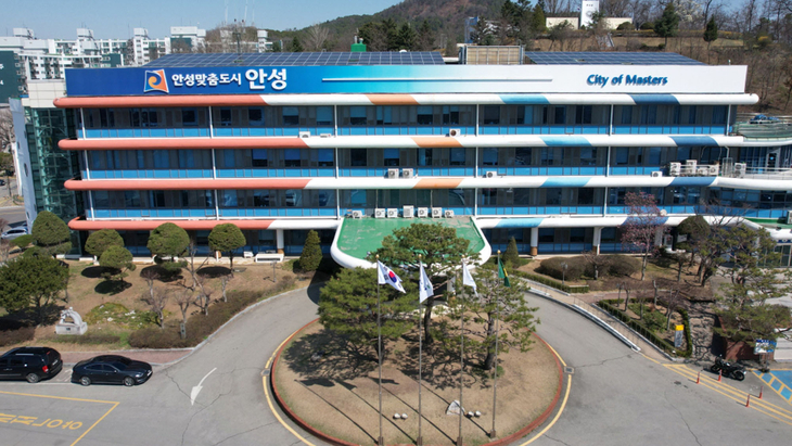안성시청 전경. 제공=안성시