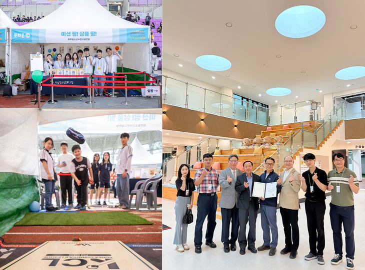 여주시청소년수련시설연합이 '2026 경기도 청소년 진로·문화축제'에서 운영한 체험부스 및 경기도지사상 전수식 사진. 제공=여주시