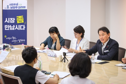 최현덕 남양주시장 15일 소통 간담회 '시장 좀 만납시다' 주재