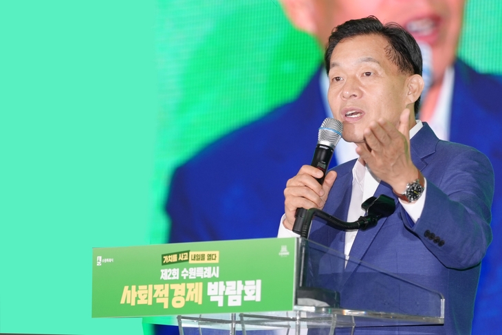 이재준 수원시장이 15일 수원컨벤션센터에서 열린 '제2회 수원시 사회적경제 박람회' 개막식에서 개회사를 하고 있다. 제공=수원시