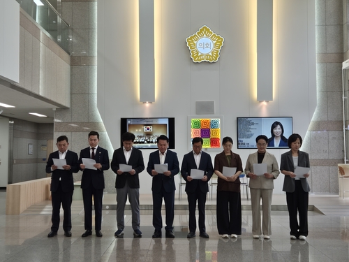 안양시의회 국민의힘 16일 기자회견 개최