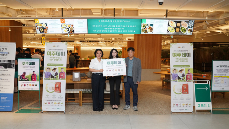 여주시농산업공동브랜드활성화센터 관계자들이 서울 강남 GS타워 구내식당에서 열린 '여주데이' 행사에서 기념촬영을 하고 있다. 제공=여주시