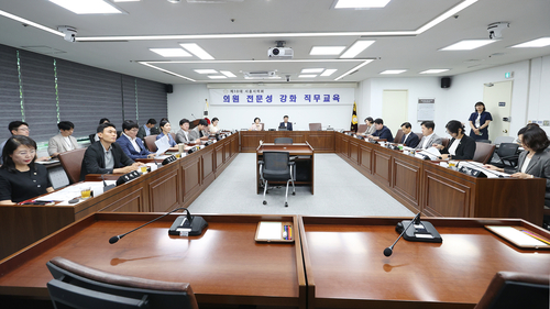 시흥시의회 16일 '예산-결산 심사 및 자치법규 입안-심사기법' 직무교육 실시