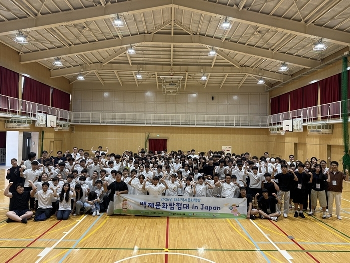 익산교육지원청, 2026 백제문화탐험대 해외 역사문화탐방 성료