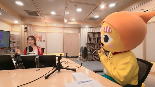 양주시 SNS 캐릭터 '별산' 회암사지 홍보 위해 BTN라디오 이틀 연속 출연