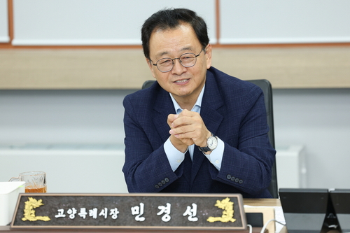 민경선 고양특례시장