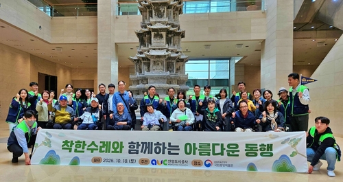 2025년 착한수레와 함께하는 국립중앙박물관 추억여행