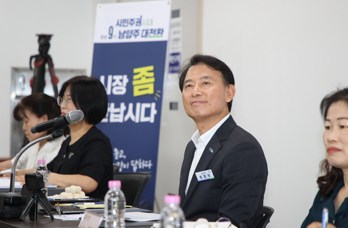 남양주시 16일 진접읍서 '현장시장실' 첫 운영