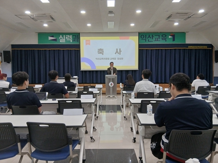 익산교육지원청, 학생이 제안하고 교육이 답하다