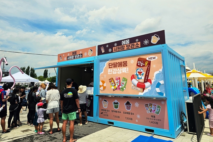 남양유업, 여의도 한강수영장에 '에몽 시원함 보관소' 열어