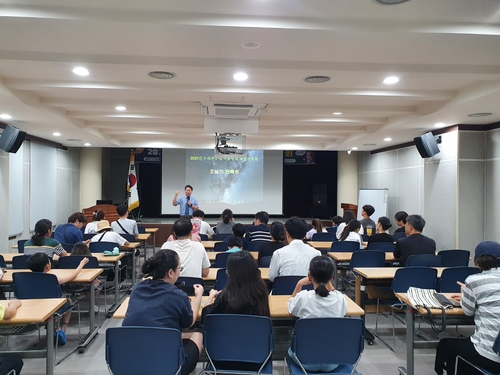 2025년 군포시 누리천문대 천문학 강의