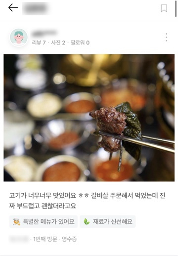 부산경찰청 사이버범죄수사대는 정보통신망법 위반과 업무방해, 전기통신기본법 위반 혐의로 광고업체 운영자 A씨를 구속 송치하고 광고대행사 관계