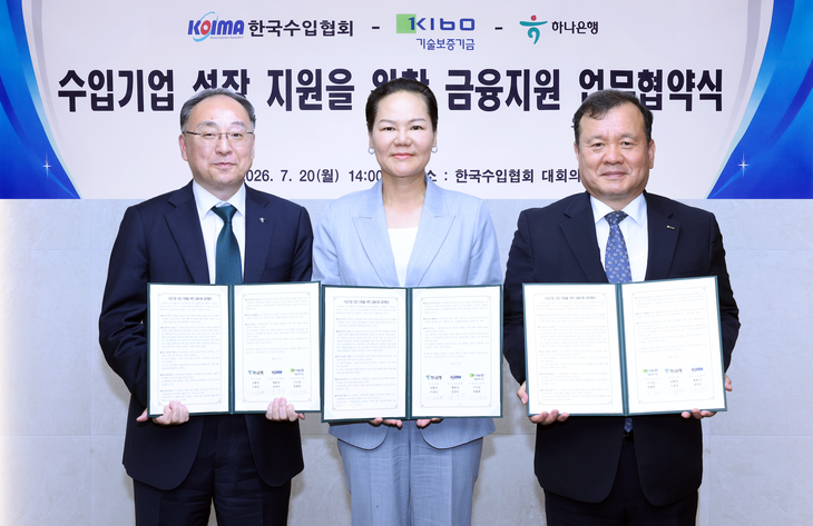 이정현 하나은행 외환사업단 상무(왼쪽 첫 번째)가 윤영미 한국수입협회장(가운데), 이재필 기술보증기금 상임이사와 기념촬영을 하고 있다.