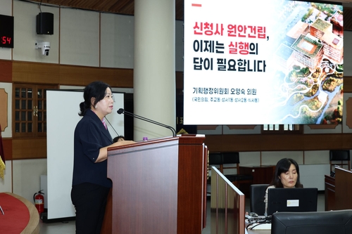 오영숙 고양특례시의회 의원 제306회 임시회 5분 자유발언