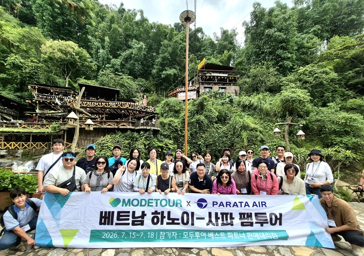 모두투어, 파라타항공과 하노이·사파 BP대리점 스터디투어 성료