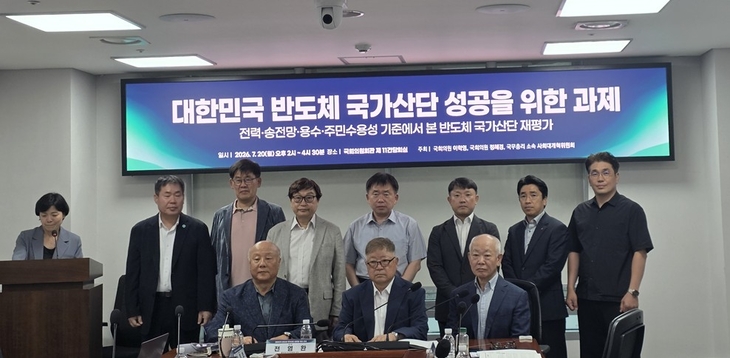 “용인 플랜B는?” vs “호남 전력여유” 반도체 산단 해법