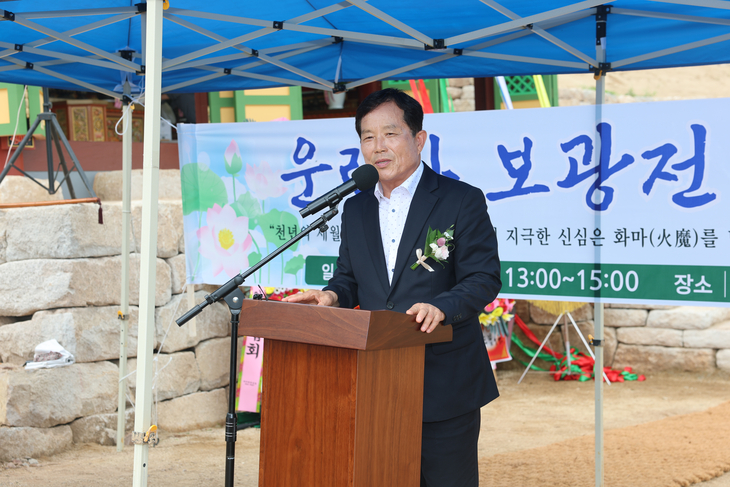 산불 딛고 다시 선 운람사 보광전