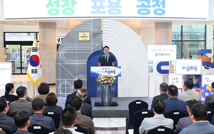 정명근 화성시장이 화성미래비전위원회 성과보고 및 해단식에서 인사말을 하고 있다. 제공=화성시