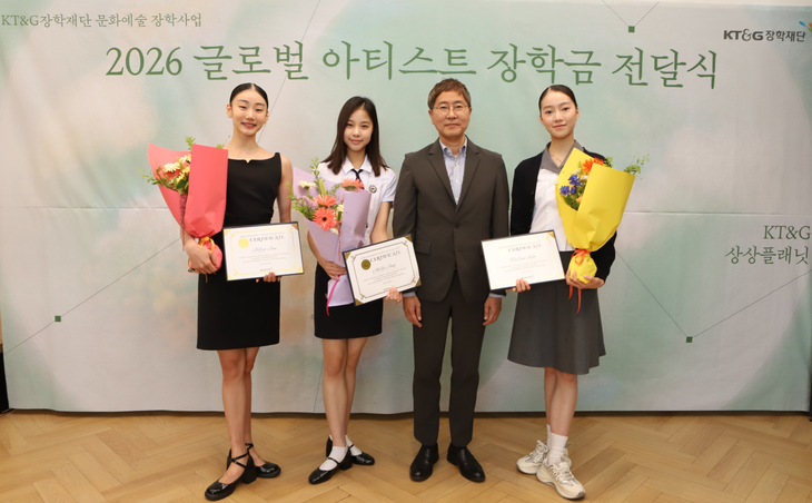 KT&G장학재단이 '2026 글로벌 아티스트 장학생'을 선정하고 장학금을 지원했다. 사진은 KT&G장학재단 안홍필 사무국장이 (왼쪽부터)전지율, 정아라, 김