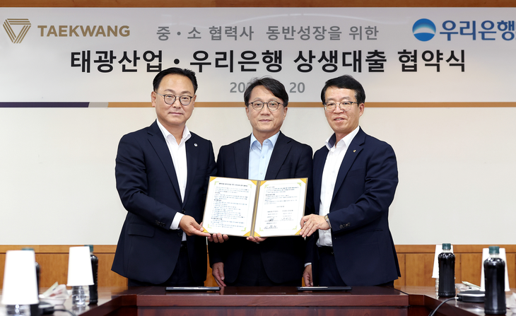 (왼쪽부터) 배연수 우리은행 기업그룹장, 정인철·이부의 태광산업 대표이사.