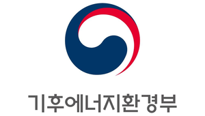 기후에너지환경부.
