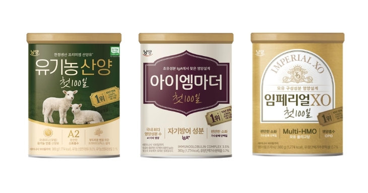 생후 첫 100일