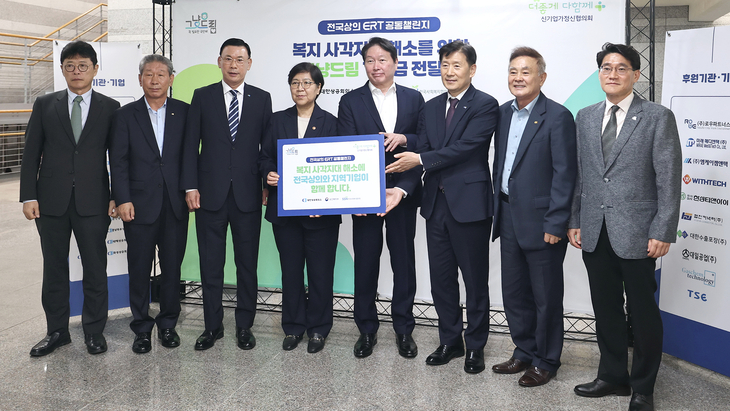 최태원 대한상공회의소 회장이 20일 화성시 '그냥드림 온(溫)라운지'에서 약 2억 원 규모의 기부금을 전달하고 있다. 제공=화성시