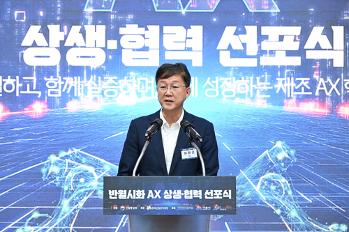 이민근 안산시장 20일 산업통상부 '반월-시화 인공지능 전환(AX) 상생-협력 선포식' 참석