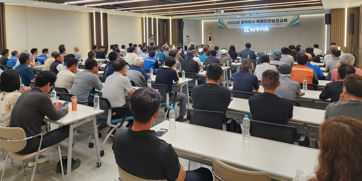 경남 창원시 본사에서 시공 협력회사 임직원을 대상으로 특별안전보건교육을 실시했다고 21일 밝혔다.