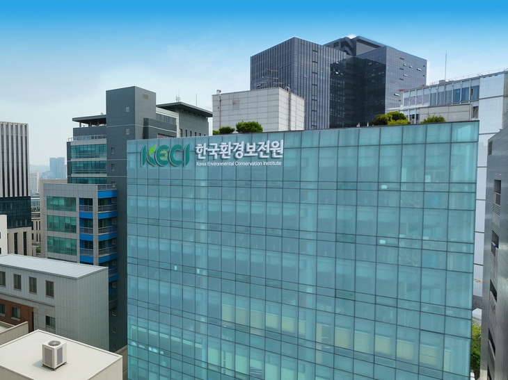 한국환경보전원 본사. 사진=한국환경보전원